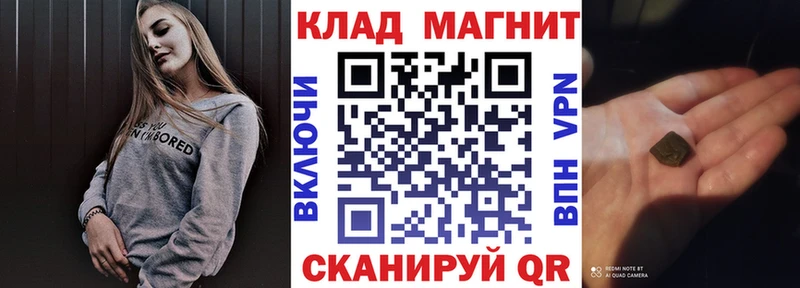 Наркота Любань ГАШИШ Каннабис МЕФ