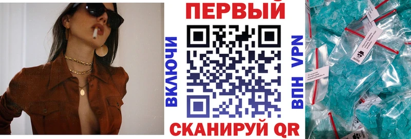 Амфетамин 97%  купить наркоту  Любань 