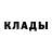 Бутират оксибутират Almaz Latipov