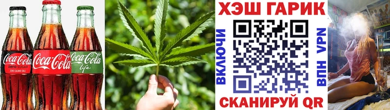 купить наркотик Любань Canna-Cookies конопля
