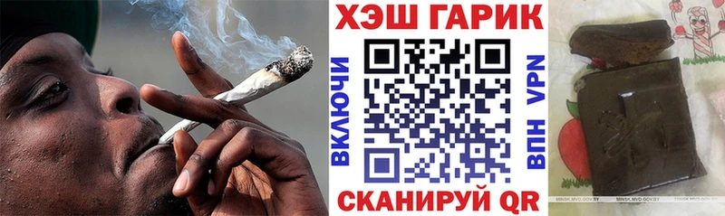 ГАШ убойный  сколько стоит  Любань 