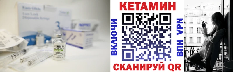 магазин продажи наркотиков  Любань  КЕТАМИН VHQ 