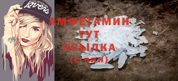 скорость Алексин
