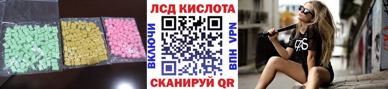 мориарти наркотические препараты MEGA маркетплейс Любань Лсд 25 экстази ecstasy