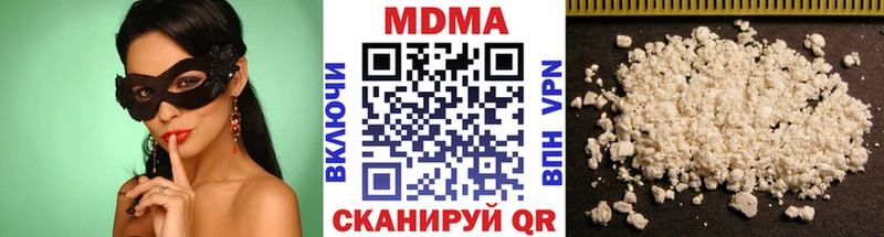 MDMA crystal Любань