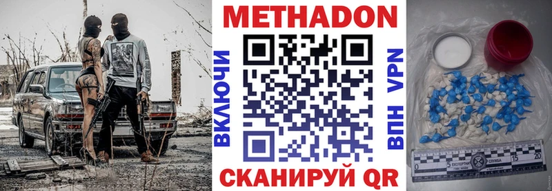 МЕТАДОН мёд  где найти наркотики  Любань 