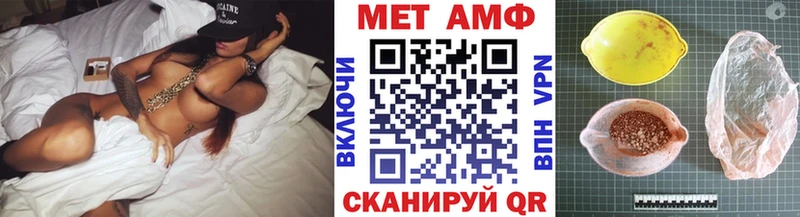 МЕТАМФЕТАМИН кристалл  дарнет шоп  Любань 