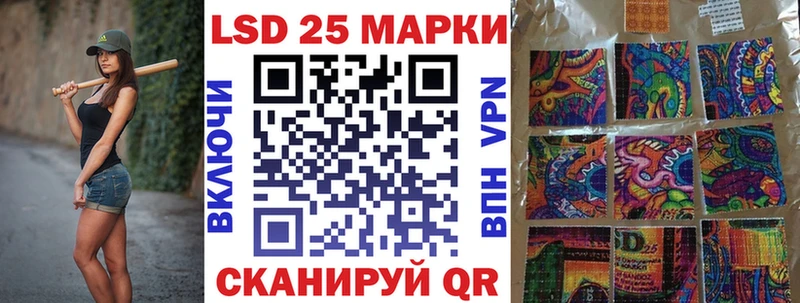 мега рабочий сайт Любань Марки N-bome 1,5мг