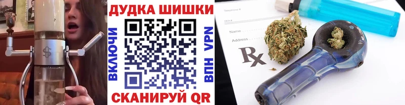 Бошки Шишки гибрид  Любань 